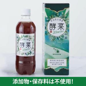 ふるさと納税 【4ヶ月定期便】非加熱生酵素『酵菜』1リットル【厳選 酵素ドリンク 活性酵素 天然素材植物性乳酸菌 酵母菌 水戸市 茨城県】（EH-1.. 茨城県水戸市