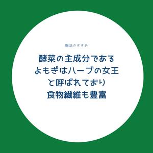 ふるさと納税 【4ヶ月定期便】非加熱生酵素『酵菜』1リットル【厳選 酵素ドリンク 活性酵素 天然素材植物性乳酸菌 酵母菌 水戸市 茨城県】（EH-1.. 茨城県水戸市