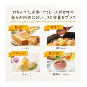 ふるさと納税 里山の百花蜂蜜 1kgビン入(3595)【1303195】 岡山県津山市の画像