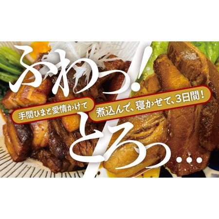 ふるさと納税 肉の中村特製「山形チャーシュー 薄め」 200g(100g×2) 「頑固煮(叉焼豚 チャーシュー)」 保存料・着色料不使用 冷凍 山形豚 .. 山形県山形市_1