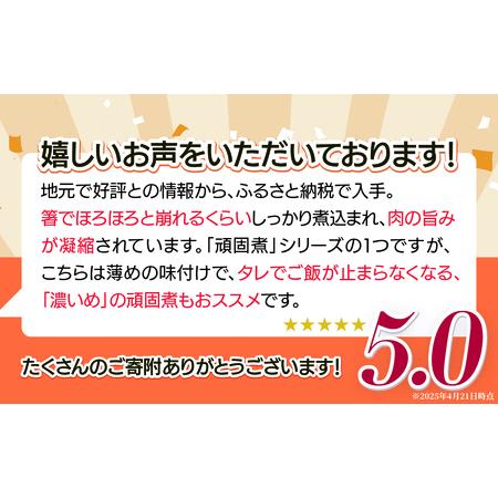 ふるさと納税 肉の中村特製「山形チャーシュー 薄め」 200g(100g×2) 「頑固煮(叉焼豚 チャーシュー)」 保存料・着色料不使用 冷凍 山形豚 .. 山形県山形市_4