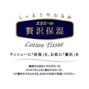 ふるさと納税 エリエール 贅沢保湿 ポケットティシュー 14組14個×16パック(224個)【配送不可地域：離島・北海道・沖縄県】【1352861】 岡山県津山市