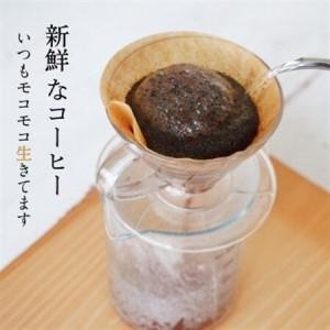 ふるさと納税 【毎月定期便】芳醇な香りと濃厚な甘味の珈琲 計1kg豆×全12回【4055773】 岡山県津山市の画像