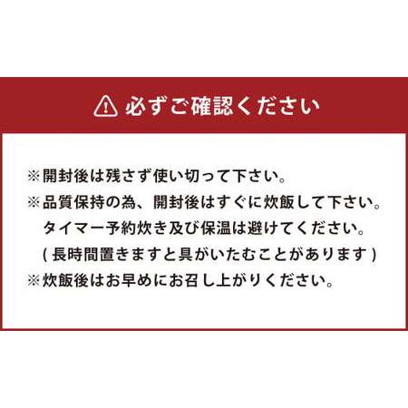 ふるさと納税 FS30 椎茸メシ 2合用（180g）×11袋（計22合分） 大分県竹田市