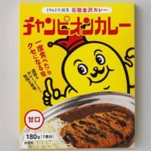 ふるさと納税 チャンピオンカレーレトルト甘口180g×40個セット_惣菜・加工品 カレー  _【1593140】 石川県野々市市の画像