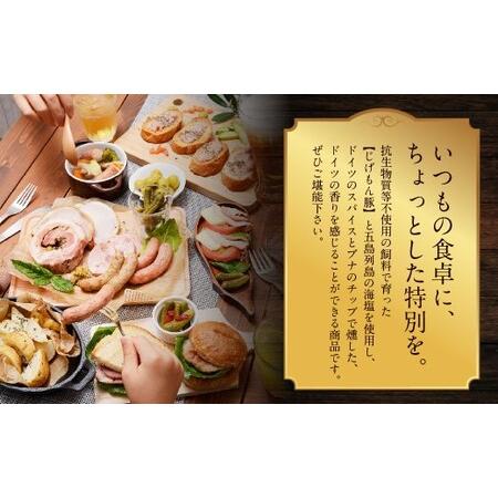 ふるさと納税 【全6回定期便】『長崎県産じげもん豚』を使ったハム・ベーコン入りの燻製セット 長崎県長崎市_1