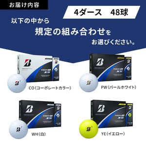 ふるさと納税 ゴルフ 24 TOUR BXS 4ダース ゴルフボール ボール