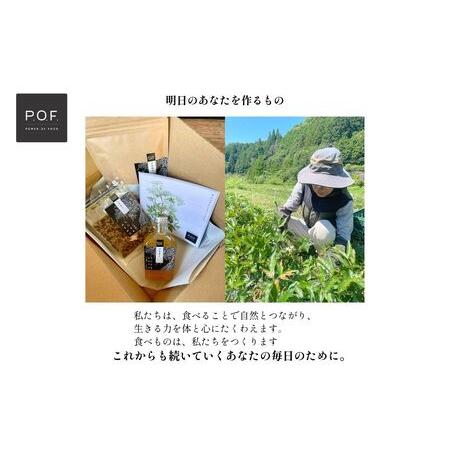 ふるさと納税 大和当帰葉商品「ちになるシリーズ」温活セット ／POWER OF FOOD ふるさと納税 生姜 シロップ 瓶 ガラス瓶 国産 食材 炭酸 大和当.. 奈良県宇陀市の画像