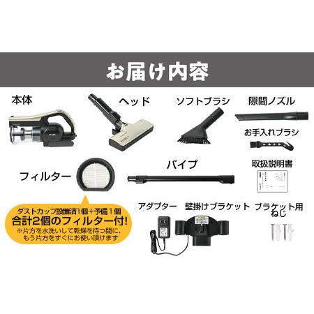ふるさと納税 2026年モデル Orage RR11 コードレス サイクロン