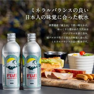 ふるさと納税 富士ミネラルウォーター 490ml アルミボトル缶 48本 ミネラルウォーター バナジウム 防災 保存 備蓄 ストック 山梨県富士吉田市の画像