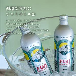 ふるさと納税 富士ミネラルウォーター 490ml アルミボトル缶 48本 ミネラルウォーター バナジウム 防災 保存 備蓄 ストック 山梨県富士吉田市の画像