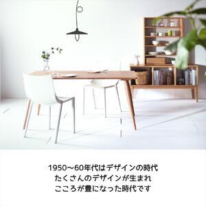 ふるさと納税 【北欧デザイン】ナインテーブル 120 チェリー 無垢材 国産 ミッドセンチュリー ダイニングテーブル 大川家具 福岡県大川市