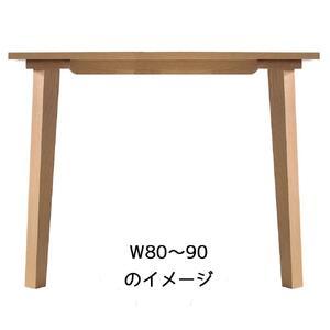 ふるさと納税 【シンプルモダン】 セブンテーブル80 オーク 無垢材 国産 ダイニングテーブル 大川家具 福岡県大川市_2