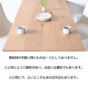 ふるさと納税 【シンプルモダン】 セブンテーブル80 オーク 無垢材 国産 ダイニングテーブル 大川家具 福岡県大川市_4