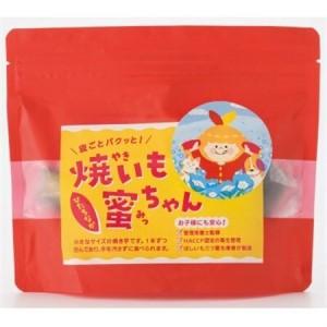 ふるさと納税 焼いも蜜ちゃん　5袋セット(1袋200g入×5袋)冷凍焼いも　茨城県産_野菜 さつまいも いも サツマイモ 薩摩芋_【配送不可地域：離島・.. 茨城県_2