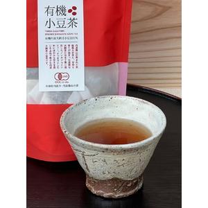 ふるさと納税 有機黒豆茶・有機丹波大納言小豆茶セット  黒豆茶 黒豆焙煎茶 丹波黒豆茶 国産黒豆茶 ダイエット 美肌 冷え性対策 むくみ対策 .. 兵庫県丹波篠山市_2