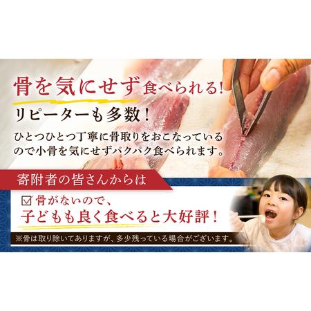 ふるさと納税 【訳あり】骨取り無塩さばフィーレ1kg　（1kg×1袋） mi0012-0147 千葉県南房総市_3