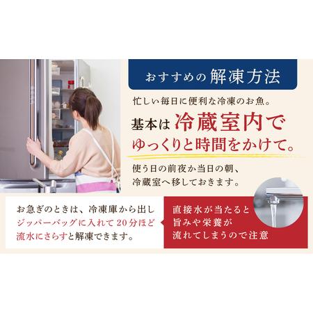 ふるさと納税 【訳あり】骨取り無塩さばフィーレ1kg　（1kg×1袋） mi0012-0147 千葉県南房総市_4