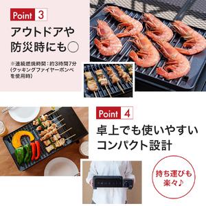 カセットグリル YAMAZEN 山善 カセットガスグリル YGM-GS1(B) ガス 電源不要 カセットコンロ 減煙 料理 調理 ベランダ 【焼鈍】 バーベキュ.. 兵庫県加西市
