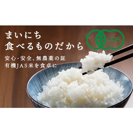 ふるさと納税 有機JAS認証米ゆめぴりか（転換期間中）5kg 北海道東神楽町_1