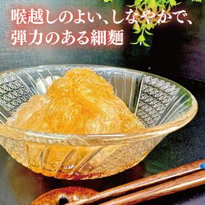 ふるさと納税 【3ヶ月定期便】【低カロリースイーツ】おしゃべり美人ところてん10個入（CG-12） 茨城県水戸市の画像