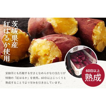 ふるさと納税 さつまいも専門店 ひじり の完熟金の干しいも 規格外