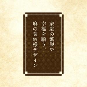 ふるさと納税 象嵌（ぞうがん）表札（オーダーメイド）【555P7801】 秋田県大館市の画像
