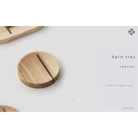 ふるさと納税 木製マルチトレー Split tray（スプリットトレー） Regular 1slit natural／SASAKI HOKKAIDO WOOD F6S-468 北海道_1