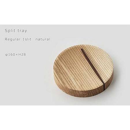 ふるさと納税 木製マルチトレー Split tray（スプリットトレー） Regular 1slit natural／SASAKI HOKKAIDO WOOD F6S-468 北海道_2