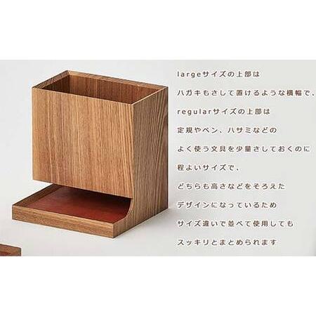 ふるさと納税 木製ペン立て Duplex pen holder（デュプレックスペンホルダー） large ash／SASAKI HOKKAIDO WOOD F6S-382 北海道_3