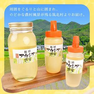 ふるさと納税 ＜直売所「まんだらの庄」＞信州はちみつ アカシア （１kg）アカシヤ 長野県筑北村の画像