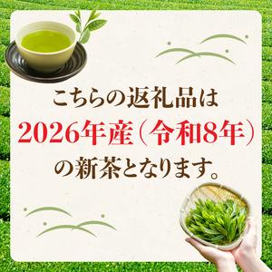 ふるさと納税 【2026年新茶】八女茶 極上煎茶 100g×5袋 茶 お茶 新茶 八女茶 煎茶 緑茶 極上 福岡県 八女市 068-022 福岡県八女市の画像