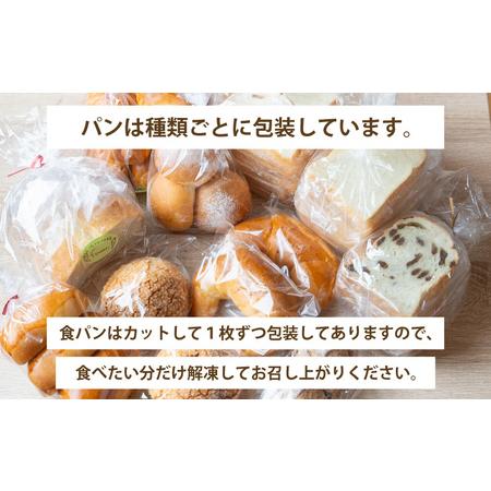 ふるさと納税 【定期便3回】冷凍でもおいしい人気パン詰め合わせセット（10種35個入）定期便（３か月連続） パン 滋賀県大津市_1