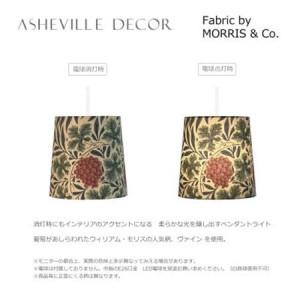 ふるさと納税 【mimi pendant】ミミペンダント - ウィリアムモリス　ヴァイン(日本製)【1597122】 兵庫県尼崎市_1