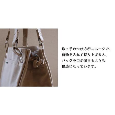 ふるさと納税 トートバッグ がんがん・トート(キナリ) バッグ 茨城県つくば市_4
