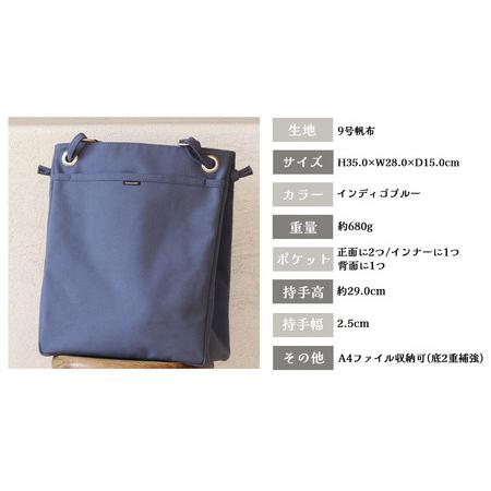 ふるさと納税 トートバッグ がんがん・トート(インディゴブルー) バッグ 茨城県つくば市_1