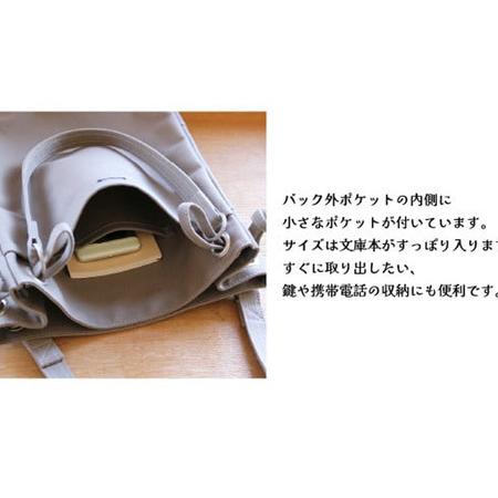 ふるさと納税 トートバッグ がんがん・トート(インディゴブルー) バッグ 茨城県つくば市_3