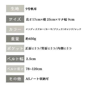 ふるさと納税 ボディバッグ コンパクト BODY（レッド）ボディバッグ 茨城県つくば市_4