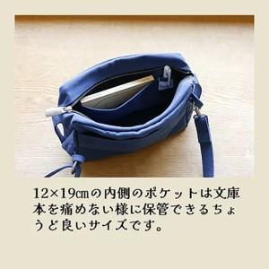 ふるさと納税 ボディバッグ コンパクト BODY（ブラック）ボディバッグ 茨城県つくば市_3