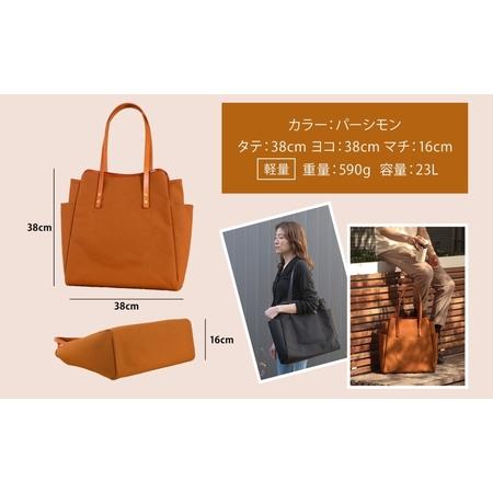 ふるさと納税 Shopper - Persimmon （ショッパー・パーシモン） キャンバス トートバッグ 国産 牛ヌメ皮 牛革 オリジナル レザー ロー引き シン.. 埼玉県鳩山町の画像