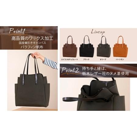 ふるさと納税 Shopper - Olive（ショッパー・オリーブ） キャンバス トートバッグ 国産 牛ヌメ皮 牛革 オリジナル レザー ロー引き シンプル ハ.. 埼玉県鳩山町の画像