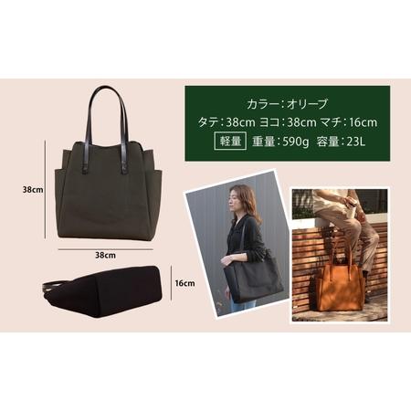 ふるさと納税 Shopper - Olive（ショッパー・オリーブ） キャンバス トートバッグ 国産 牛ヌメ皮 牛革 オリジナル レザー ロー引き シンプル ハ.. 埼玉県鳩山町の画像