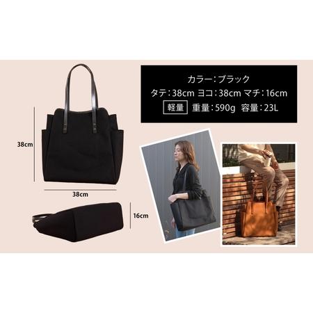 ふるさと納税 Shopper - Black（ショッパーブラック） キャンバス トートバッグ 国産 牛ヌメ皮 牛革 オリジナル レザー ロー引き シンプル ハン.. 埼玉県鳩山町の画像
