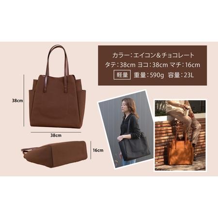 ふるさと納税 Shopper - Acorn & Chocolate （ショッパーエイコン＆チョコレート） キャンバス トートバッグ 国産 牛ヌメ皮 牛革 オリジナル.. 埼玉県鳩山町の画像