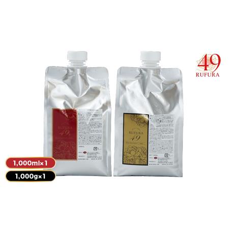 ふるさと納税 2930 [香りにこだわった オーガニック ヘアケア シリーズ ]RS シャンプー &NC トリートメント ルフラ49 1,000ml×1,000g.. 鹿児島県鹿屋市