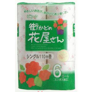 ふるさと納税 街かどの花屋さん110 6RS ピンク 110m シングル トイレットペーパー 6ロール × 8袋 愛媛県四国中央市