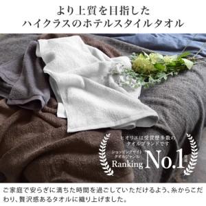 ふるさと納税 ヒオリエ 御膳上等旅人宿西洋手ぬぐい 人間の顔西洋手ぬぐい 4枚 白いこと 大阪府泉佐野市