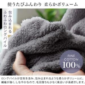 ふるさと納税 ヒオリエ 御膳上等旅人宿西洋手ぬぐい 人間の顔西洋手ぬぐい 4枚 白いこと 大阪府泉佐野市