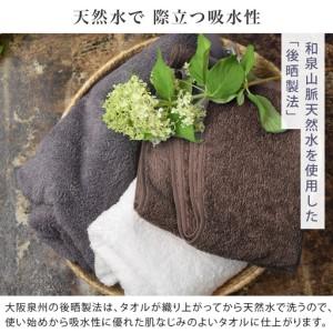 ふるさと納税 ヒオリエ 御膳上等旅人宿西洋手ぬぐい 人間の顔西洋手ぬぐい 4枚 白いこと 大阪府泉佐野市