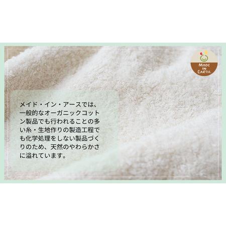 ふるさと納税 （今治タオルブランド認定）メイドインアースの純タオル［バスタオル２枚］と「からみ織り フリンジボディタオル２枚」、オリーブ.. 愛媛県今治市_3